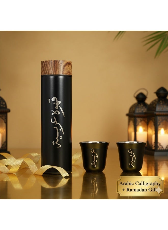 3pcs Arabic Coffee Mug Set with Calligraphy - 400ml Insulated Stainless Steel Bottle + 2 Cups, Ramadan/Hajj Gift, Leak-Proof Tumbler for Tea/Coffee - Image 1